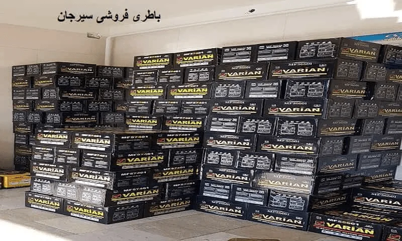 فروشگاه صبا باتری