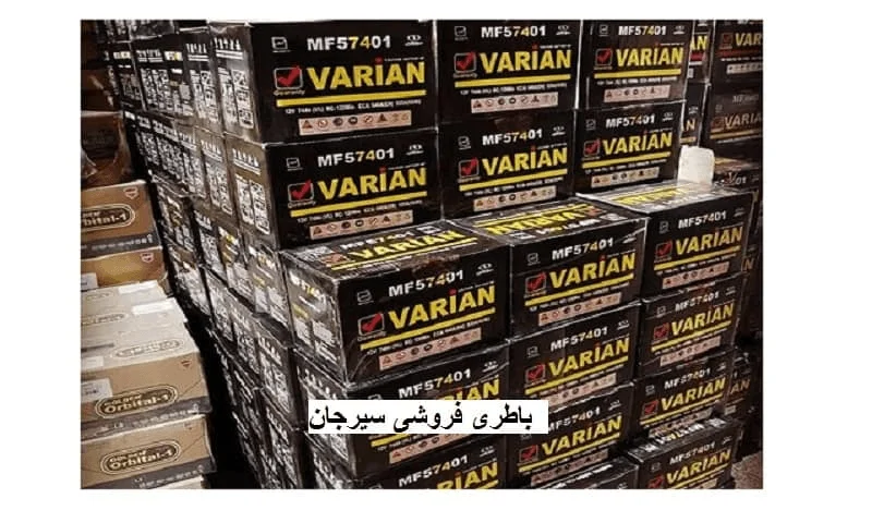 خرید باتری ماشین